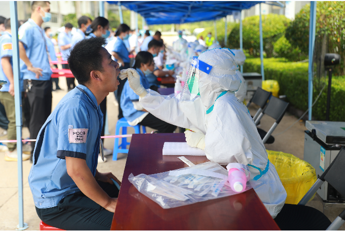 積極響應(yīng)！金年會(huì)科技完成全員核酸檢測(cè)